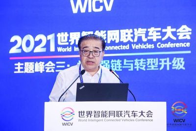 【2021世界智能網(wǎng)聯(lián)汽車大會(huì)】黃永和 以數(shù)字化轉(zhuǎn)型升級(jí)，鍛造中國(guó)汽車產(chǎn)業(yè)鏈供應(yīng)鏈的韌性內(nèi)核