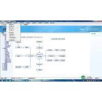 【東莞五金貿易軟件 工廠用的進銷存系統 M1提供試用圖片】東莞五金貿易軟件 工廠用的進銷存系統 M1提供試用