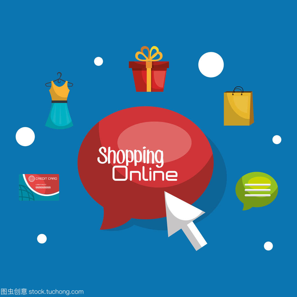 網(wǎng)上購(gòu)物套裝圖標(biāo)