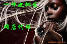 化妝品批發網店代理韓國護膚品彩妝批發價格信息 - 007商務站-全球網上貿易平臺