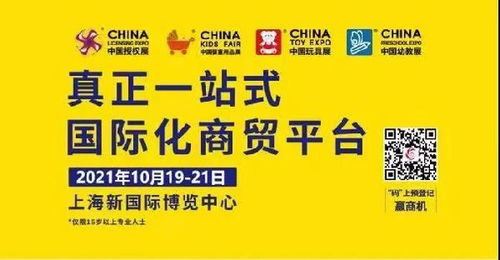 cke中國嬰童用品展 一年一度行業(yè)盛會(huì),真正一站式國際化商貿(mào)平臺(tái),你準(zhǔn)備好了嗎