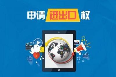 常德注冊(cè)公司辦理,代辦個(gè)體執(zhí)照