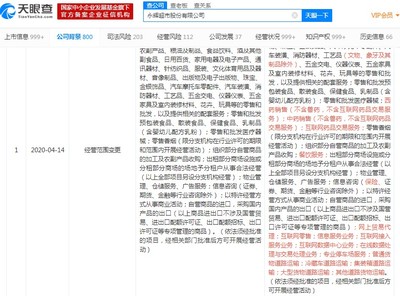 千億互聯(lián)網(wǎng)健康領(lǐng)域引巨頭瓜分:永輝超市進(jìn)軍醫(yī)藥電商?