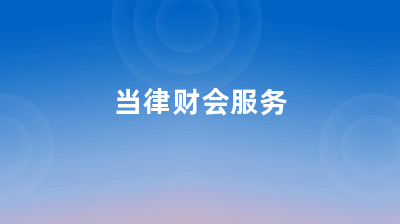 建設(shè)項(xiàng)目咨詢(xún)公司經(jīng)營(yíng)范圍,建設(shè)項(xiàng)目咨詢(xún)公司經(jīng)營(yíng)范圍有哪些