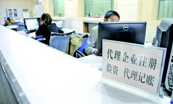 中介機構(gòu)入駐&ldquo;中介超市&rdquo;有了從業(yè)硬杠杠 超時限、多收費將被清退_讀報看頭條_