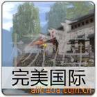 免費(fèi)代理震撼價(jià)批發(fā)各種游戲點(diǎn)卡完美一卡通價(jià)格信息 - 007商務(wù)站-全球網(wǎng)上貿(mào)易平臺