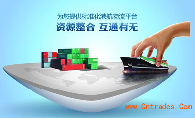 廣州到舟山市物流專線直達